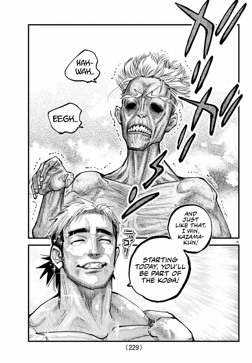 Rappa - Yankee Ninpuuchou Chapter 17 14